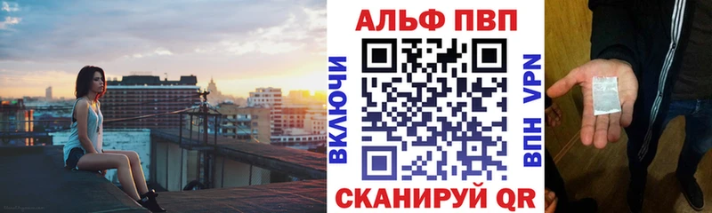 наркота  Анадырь  Alfa_PVP крисы CK 