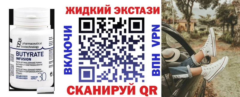 БУТИРАТ GHB это Telegram Анадырь