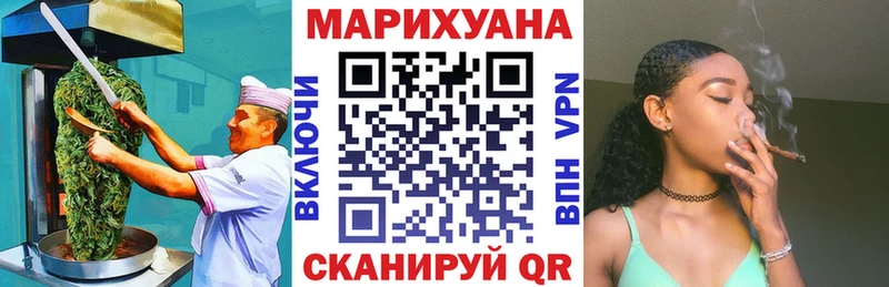 OMG рабочий сайт  Анадырь  Печенье с ТГК марихуана  хочу  