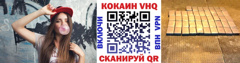 Cocaine 97%  Анадырь 