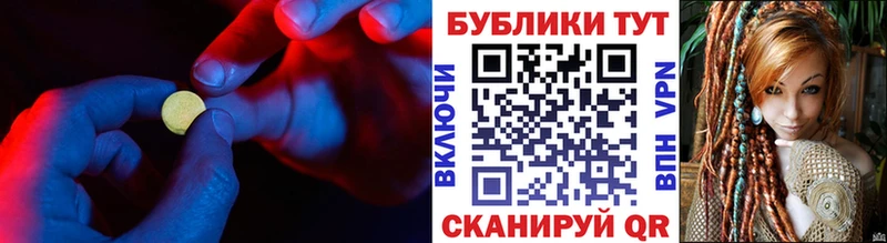 Экстази бентли  Анадырь 
