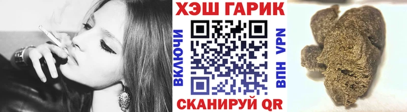 ГАШИШ Premium  что такое   Анадырь 