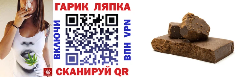 Гашиш индика сатива Анадырь
