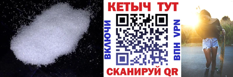 КЕТАМИН VHQ  mega сайт  Анадырь 