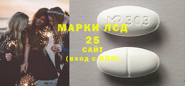 эйфоретик Костерёво