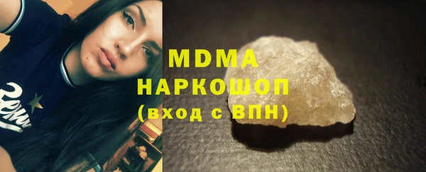 MESCALINE Алексин