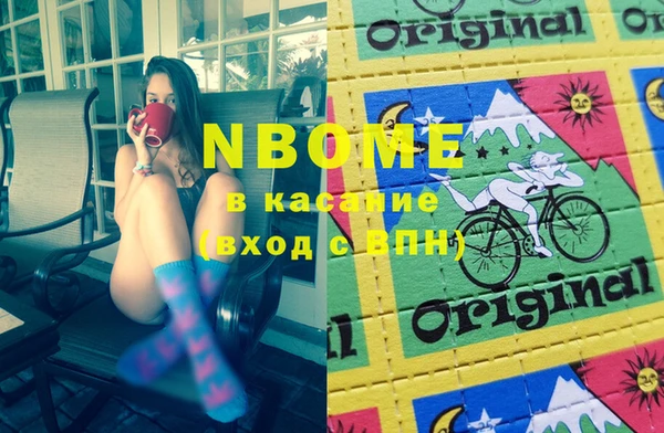 MESCALINE Алексин