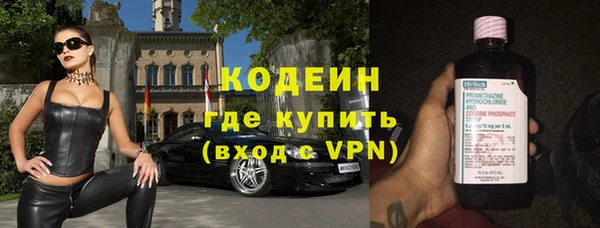 MESCALINE Алексин