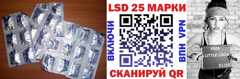 это как зайти Анадырь Лсд 25 экстази кислота