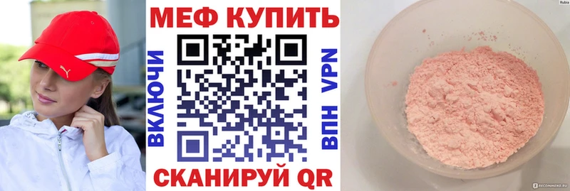 МЯУ-МЯУ VHQ  Анадырь 
