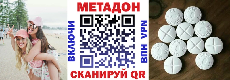 МЕТАДОН мёд  blacksprut   Анадырь  купить наркотики цена 