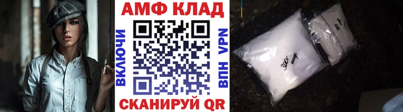 Метамфетамин Декстрометамфетамин 99.9% это наркотические препараты Анадырь