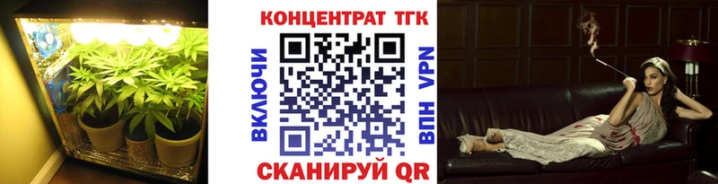ТГК Wax  наркошоп  Анадырь 