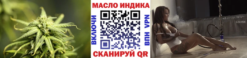 Дистиллят ТГК жижа Анадырь