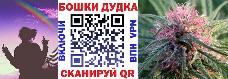 МАРИХУАНА планчик  Анадырь 